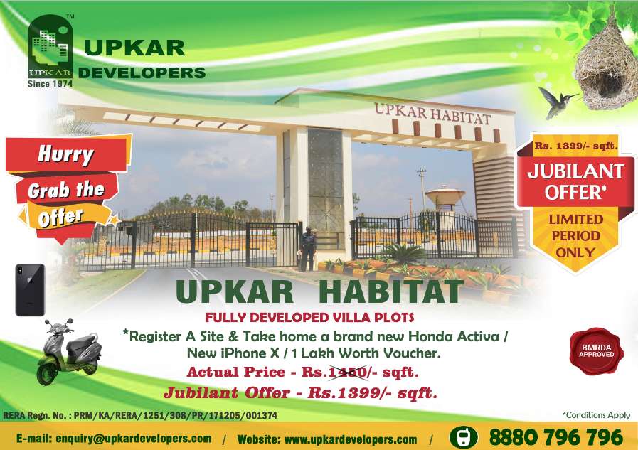 Habitat Offer